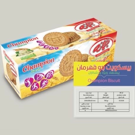 قیمت بیسکوئیت قهرمان جمانه