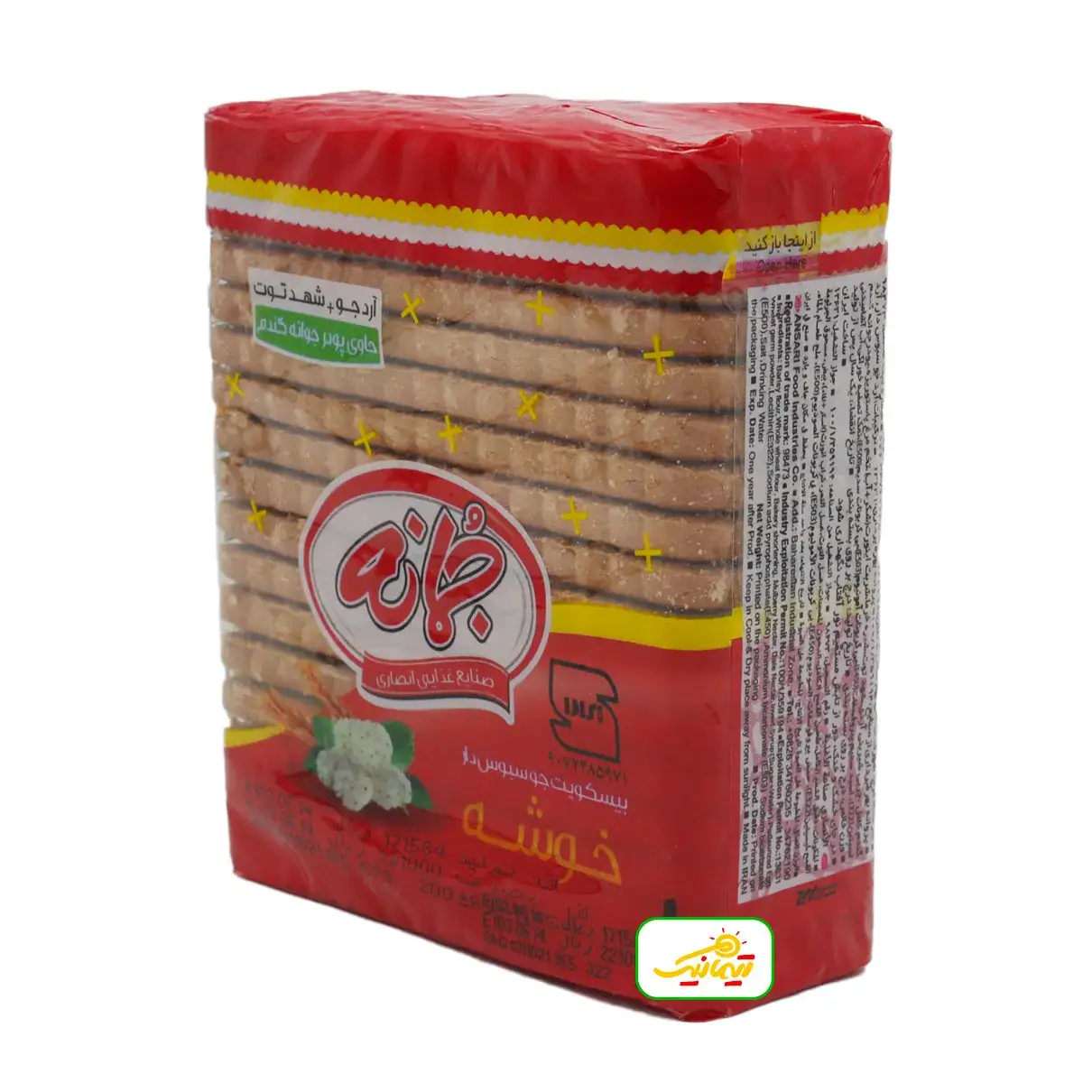 قیمت بیسکوئیت فله خوشه جمانه