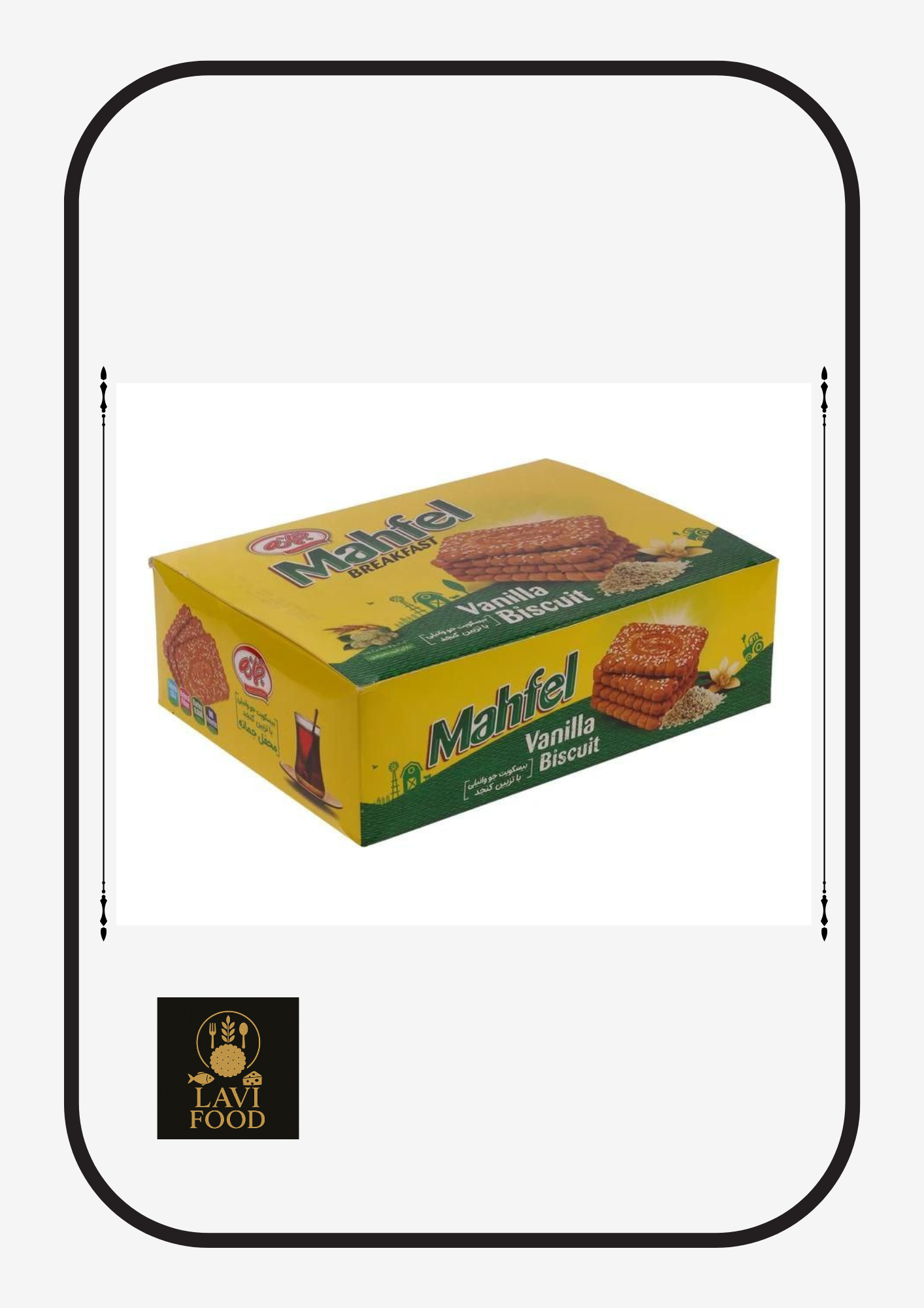 قیمت بیسکوئیت جو محفل