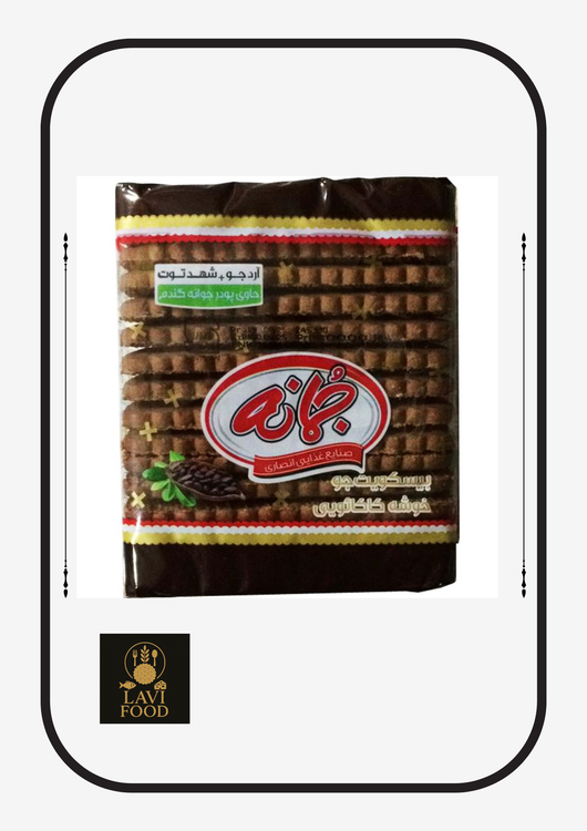 خرید بیسکوئیت خوشه کاکائویی