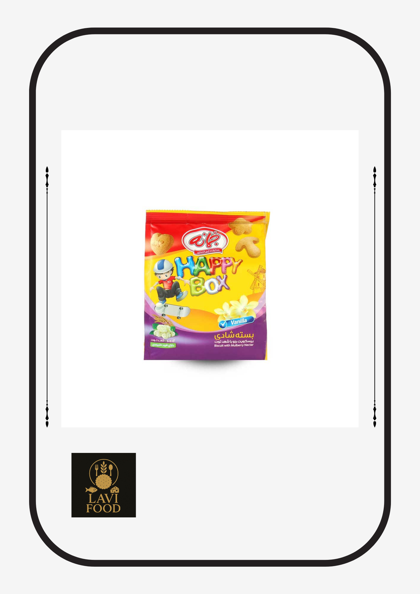 قیمت بیسکوئیت هپی باکس