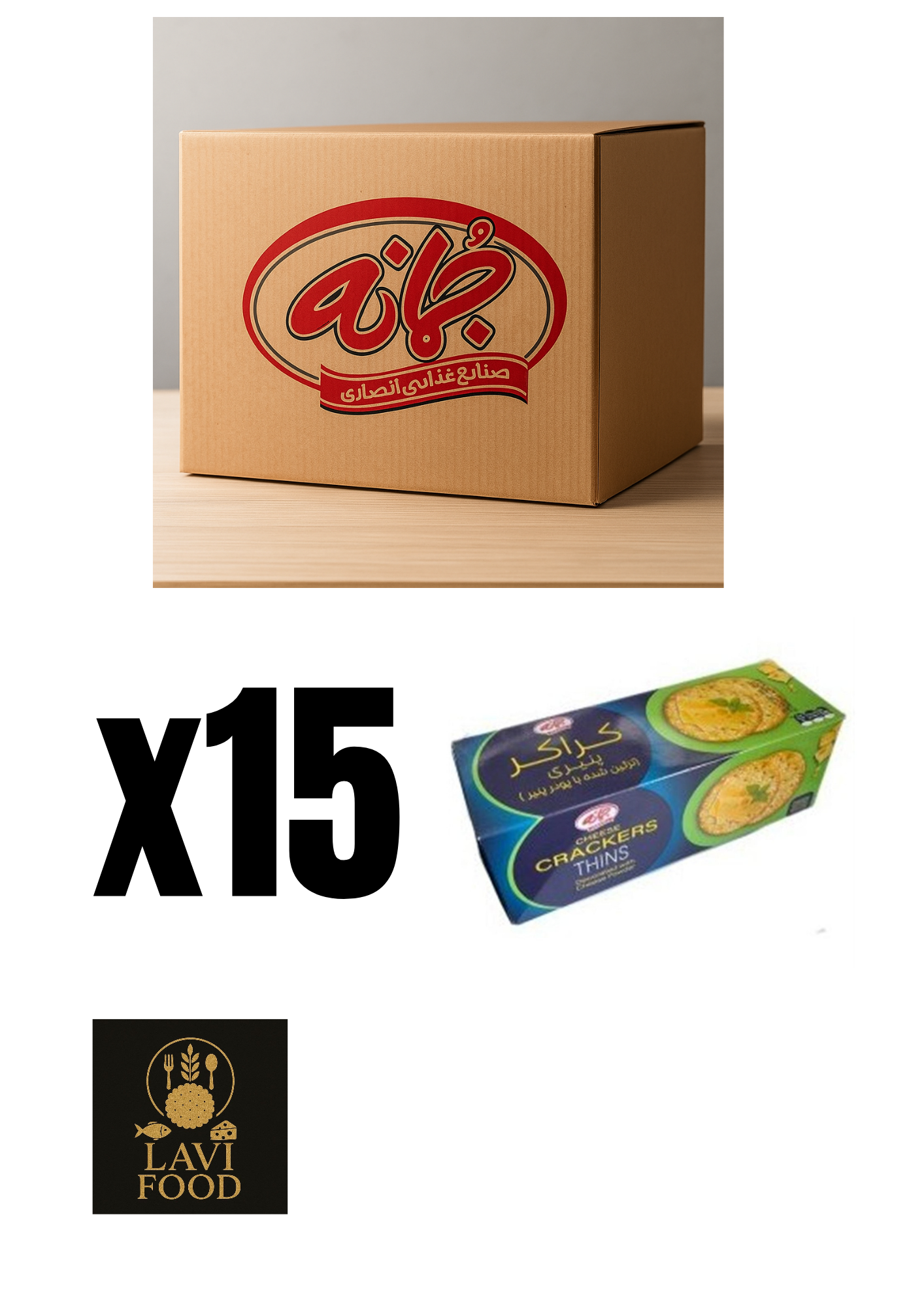 کراکر پنیری jomane