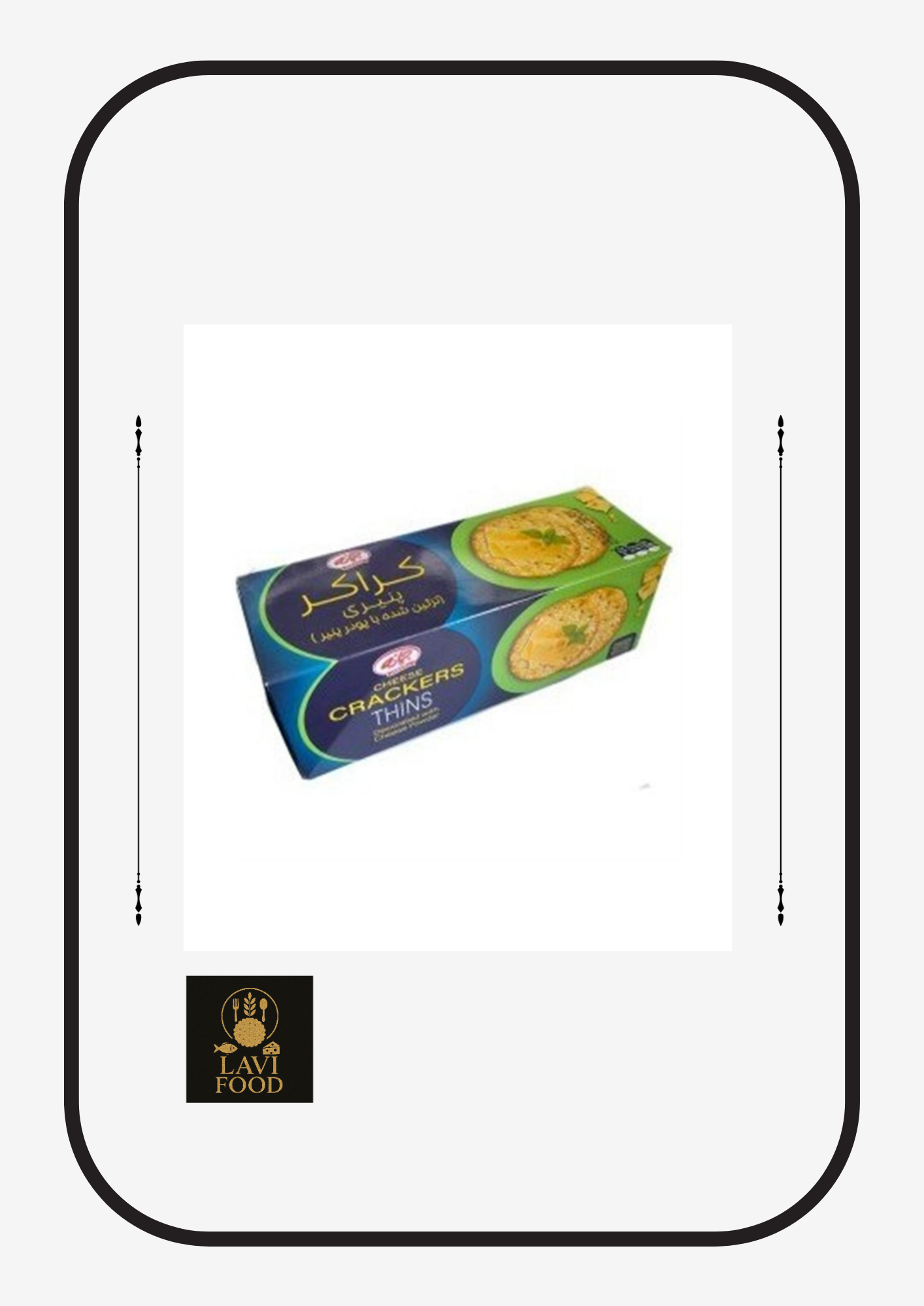 کراکر پنیری جمانه