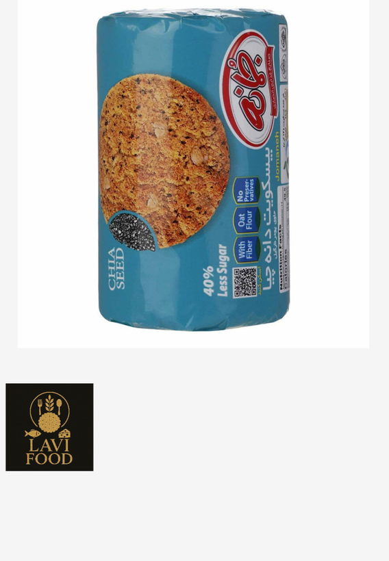 بیسکویت جو دوسر حاوی دانه چیا جمانه ۱۶۵ گرمی
