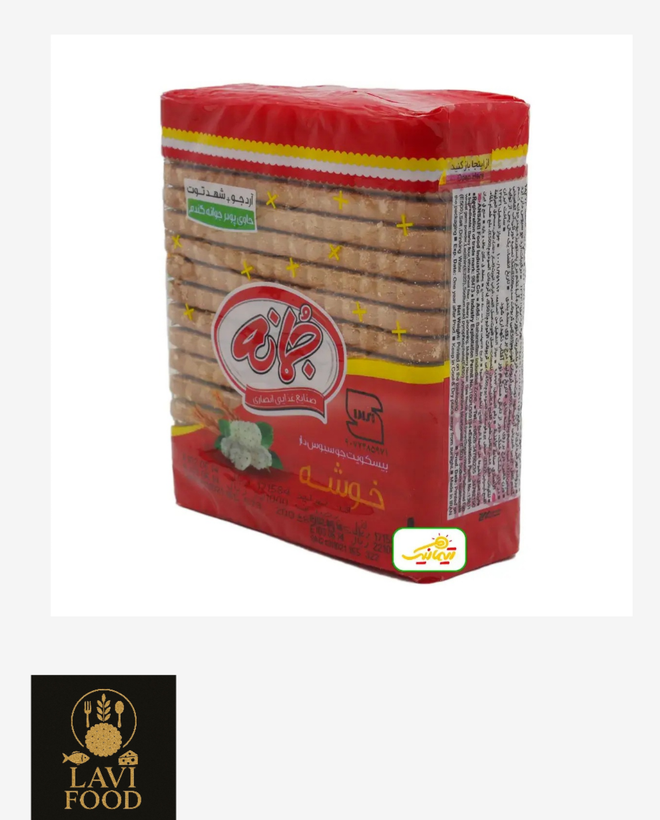 بیسکوییت خوشه جوانه گندم جمانه(با شهدتوت)