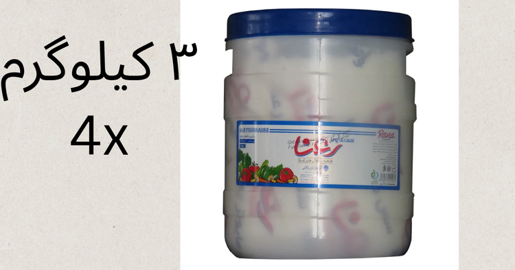 سس مایونز 3 کیلوگرمی رعنا کارتن 4 عددی